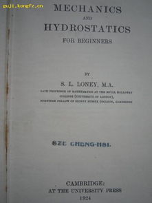 從孔夫子舊書網(wǎng)到蘭大古文獻研究所 教育項目與科研文獻的研究與開發(fā)路徑探索
